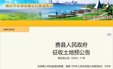 关于山东台儿庄基础设施建设债权的信息