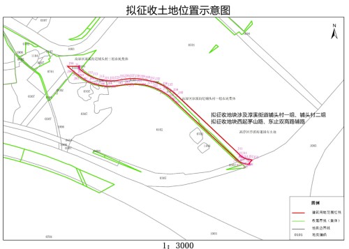 2023年江苏南京市高淳区淳溪街道拆迁公告：用于江苏高淳经济开发区双湖雅居小区外配套道路建设工程项目建设征收范围淳溪街道铺头村一组、二组集体所有土地